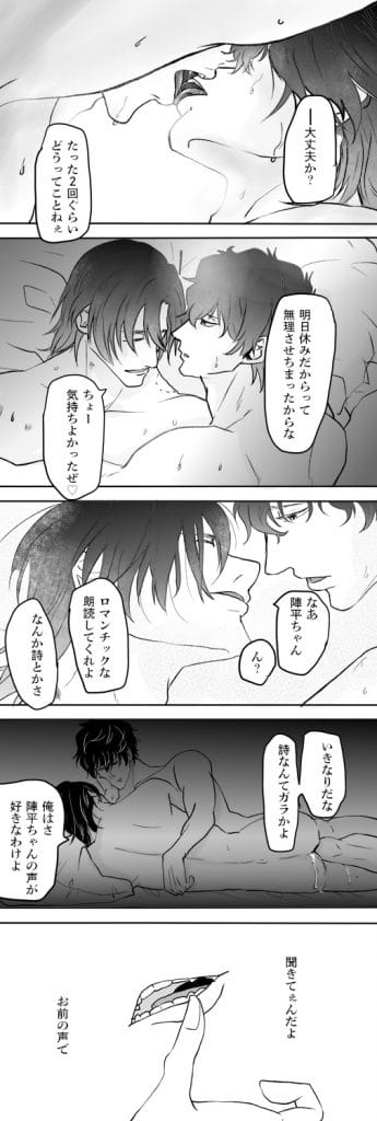 【R18】dailyLife005