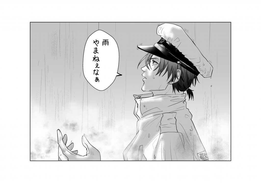 雨の日の交通安全